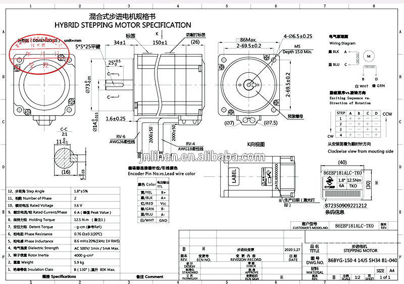 Hybrydowy zestaw krokowy CNC 4 – Stepper Motor Nema 34 Closed Loop recenzja i cena