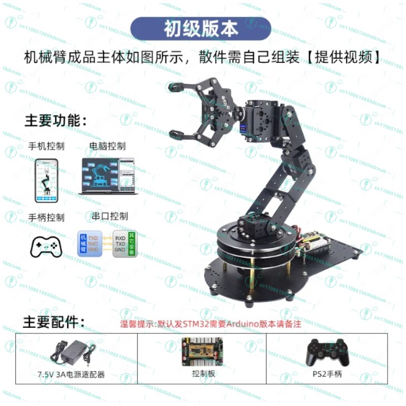 Ramię robota z 6 stopniami swo – Robotic Arm 6 Axis Desktop recenzja i cena