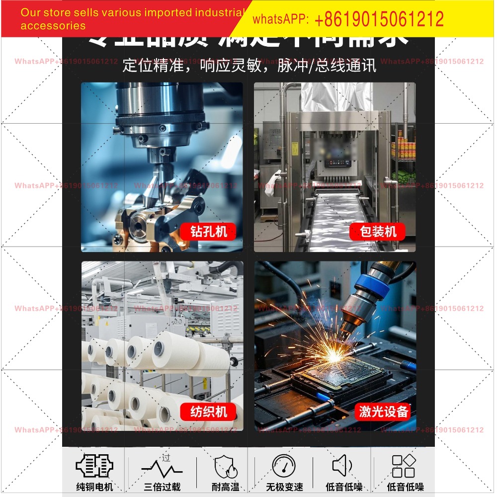 Zestaw serwomotorów Haijie Jia – Servo Motor 750W Ac Driver recenzja i cena