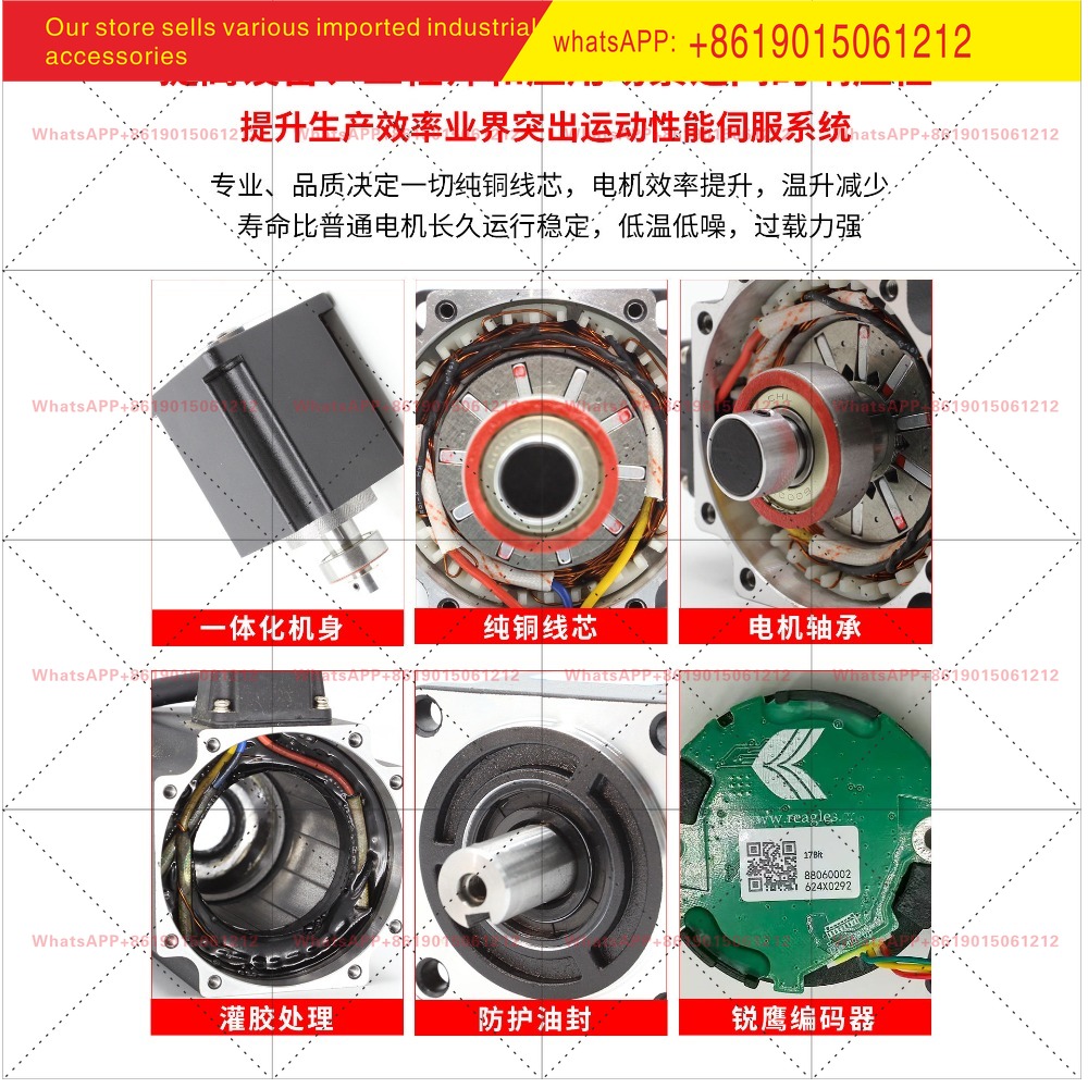 Zestaw serwomotorów Haijie Jia – Servo Motor 750W Ac Driver recenzja i cena