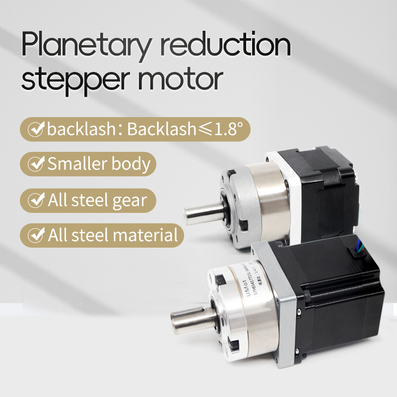 Silnik krokowy UMOT Mrico Hybr – Planetary Gearbox Nema 23 recenzja i cena