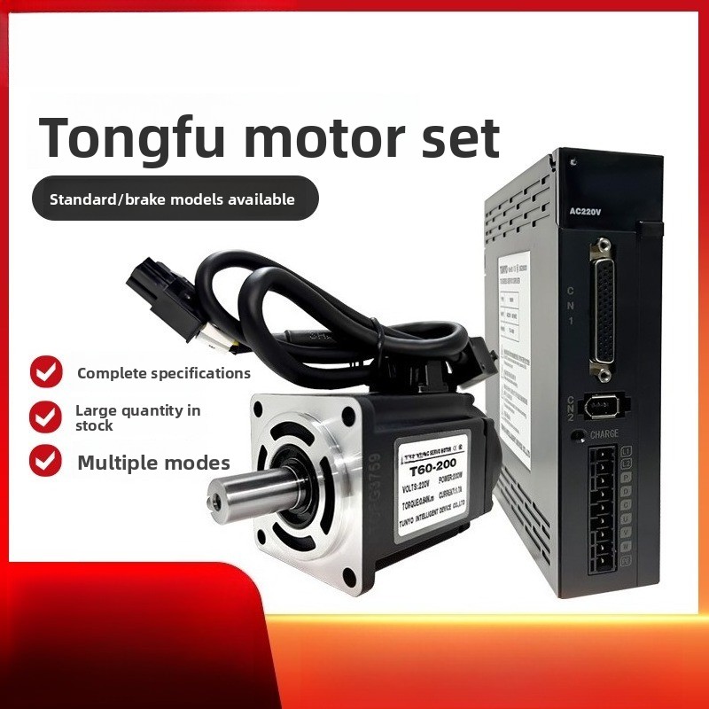 Zestaw sterownika silnika serw – Servo Motor 750W Ac Driver recenzja i cena