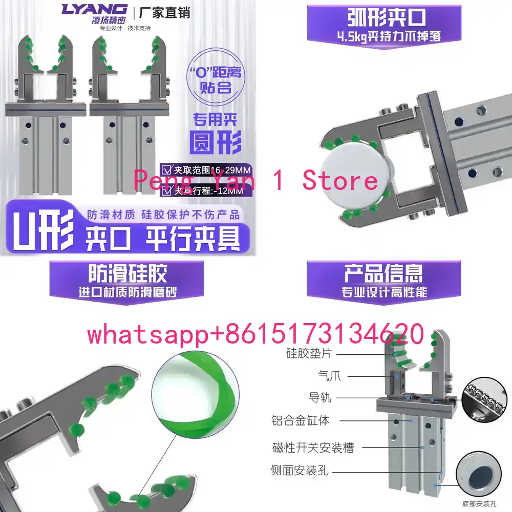 Pneumatyczny cylinder palcowy, – Robot Gripper Electric Parallel recenzja i cena