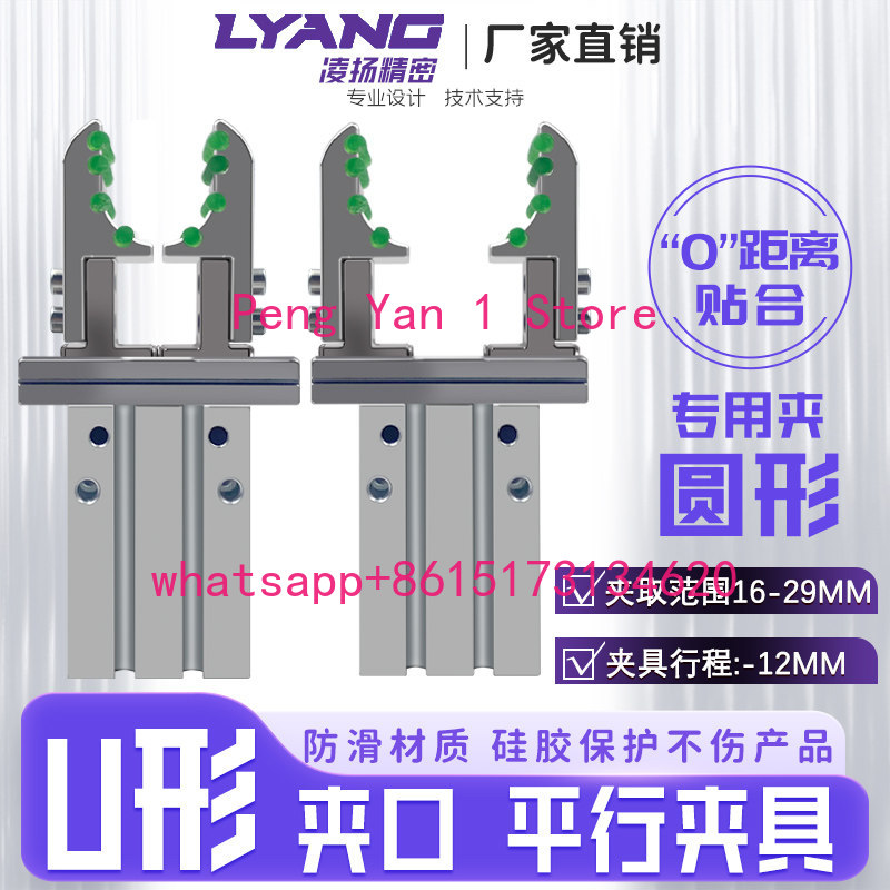 Pneumatyczny cylinder palcowy, – Robot Gripper Electric Parallel recenzja i cena