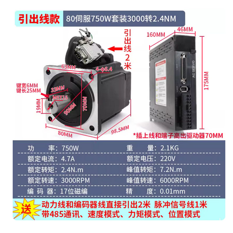 Enkoder inkrementalny 17-bitow – Servo Motor 750W Ac Driver recenzja i cena